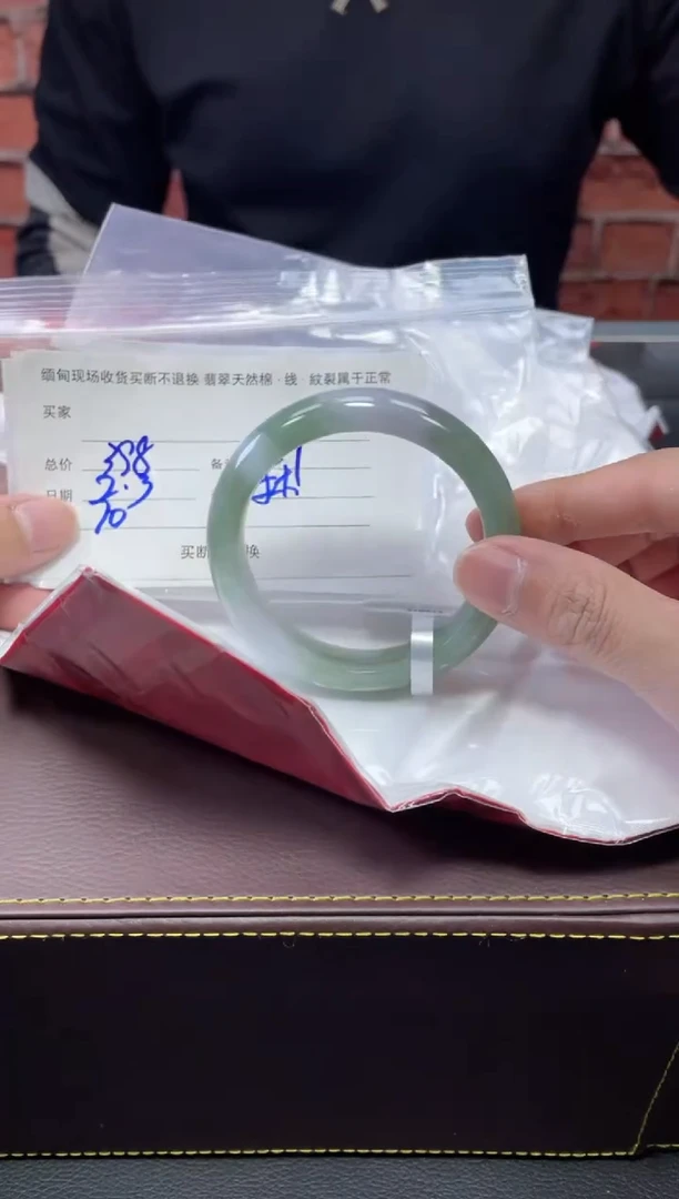 【闪购商品】定制翡翠1未镶嵌毛货手镯需精细抛光/56