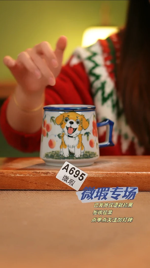 【闪购商品】其他WA695陶然集器瓷器