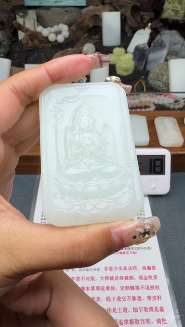 【闪购商品】和田玉颈饰未镶嵌菲菲