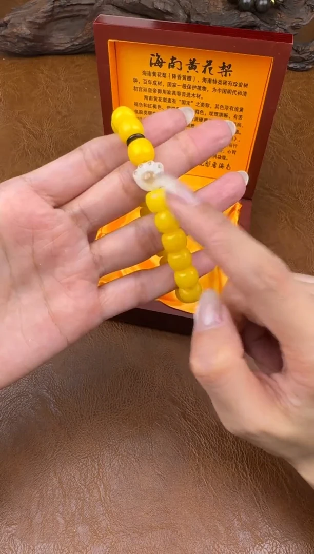 墨韵阁文玩菩提链接-@@l052