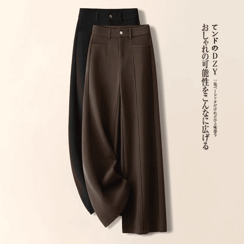 高级感咖色毛呢阔腿裤女春秋2025新款高腰垂感宽松显瘦拖地直筒裤