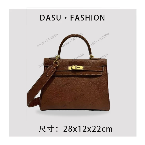 【苏总专属】XKY-3851-栗子色女士时尚潮流气质小众腋下包斜挎包