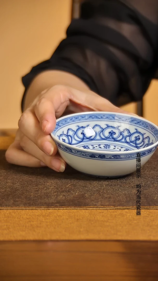 青花宝相普洱杯薪火山房