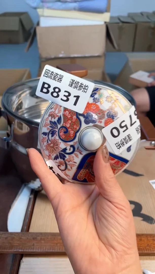 瓷片闪购闪购闪购闪购