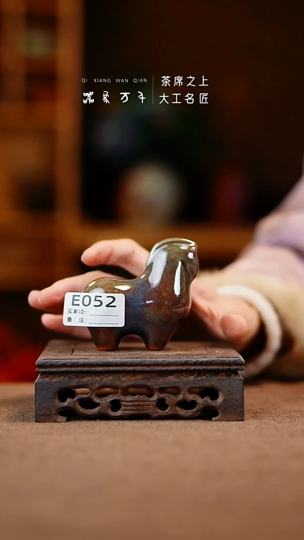 「器象万千」钧瓷手作美器 叶 E052