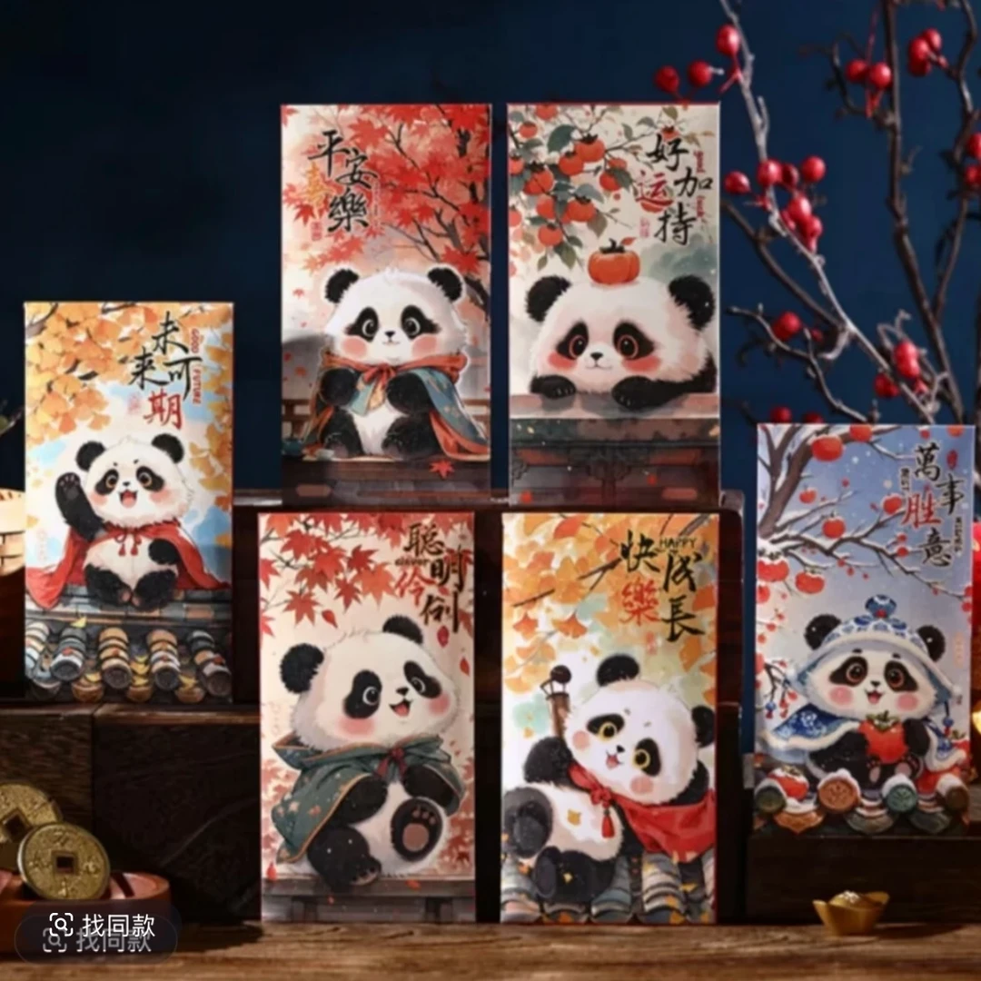 【范范福利】醒狮萌娃30个福娃红包年画中式创意利是封春节压岁包