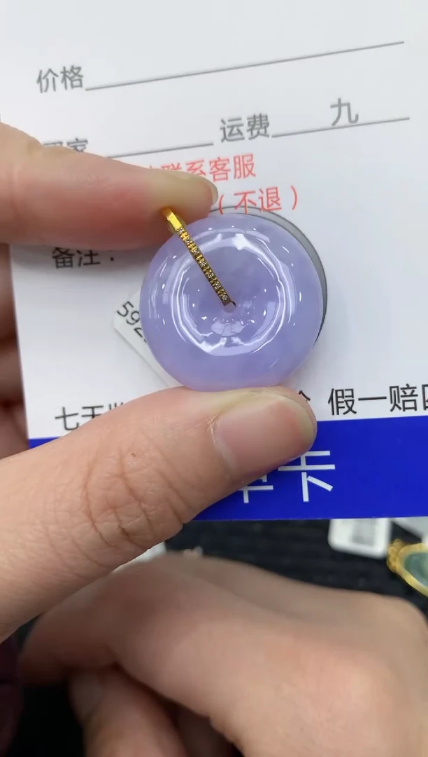 【闪购商品】翡翠颈饰18K金镶嵌111111111