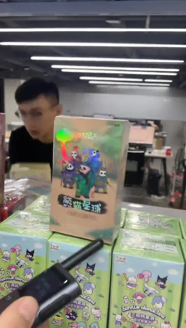 熊猫星球收藏卡牌