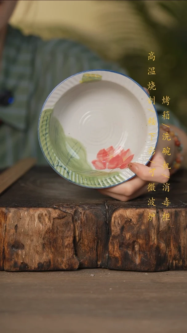瓷片景德镇高温釉下彩可微波烤箱洗碗机