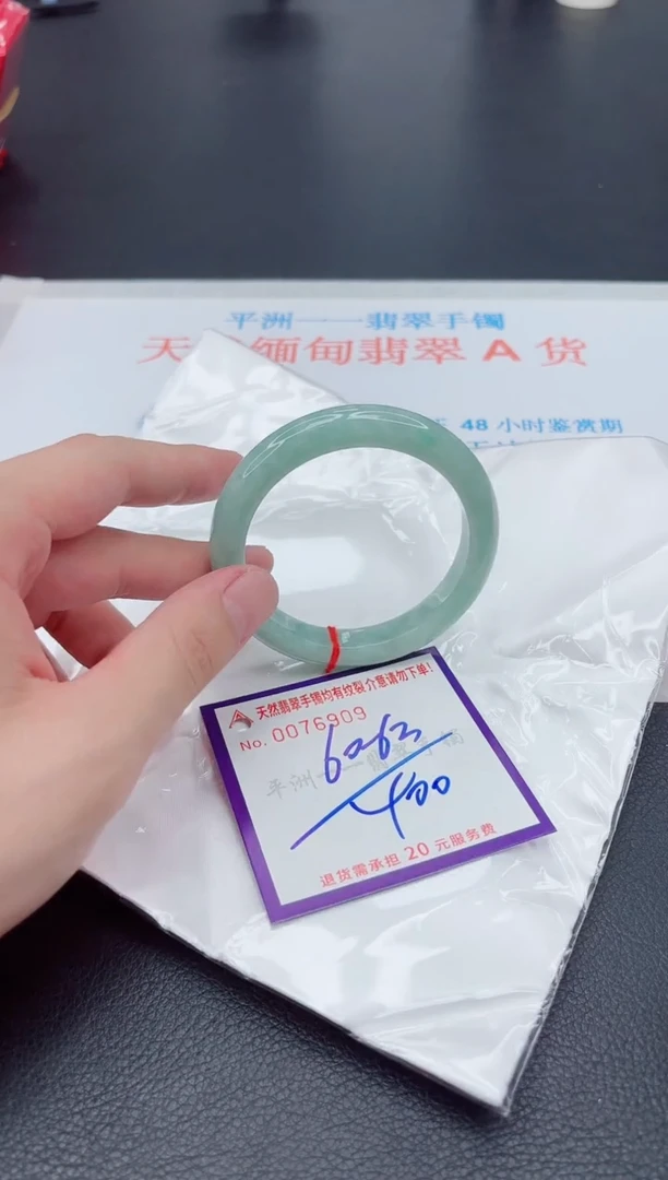 未镶嵌手镯翡翠111111111