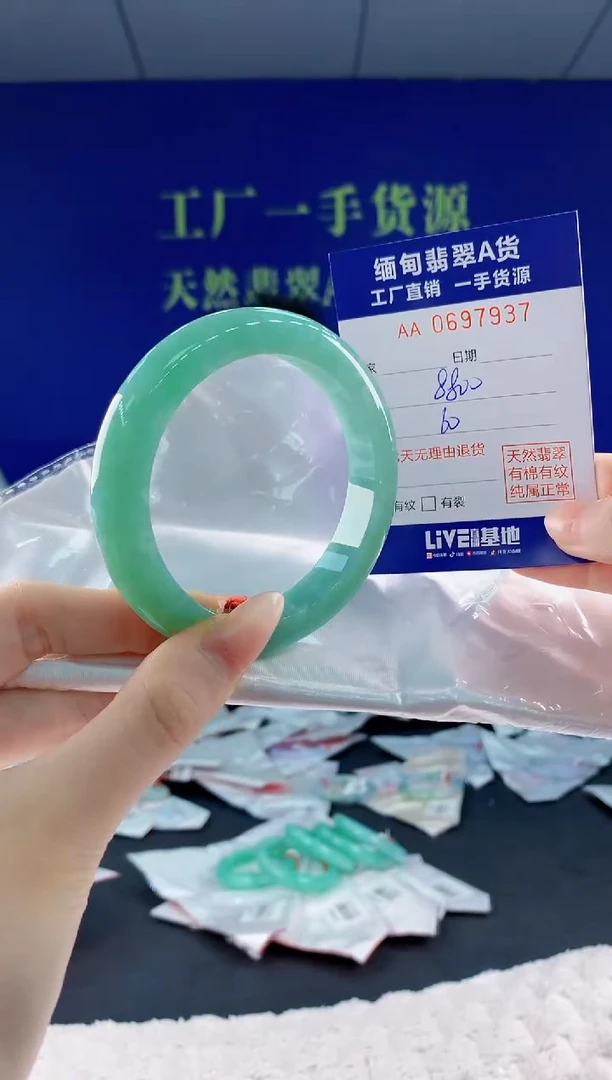 翡翠手镯未镶嵌37天然翡翠A货