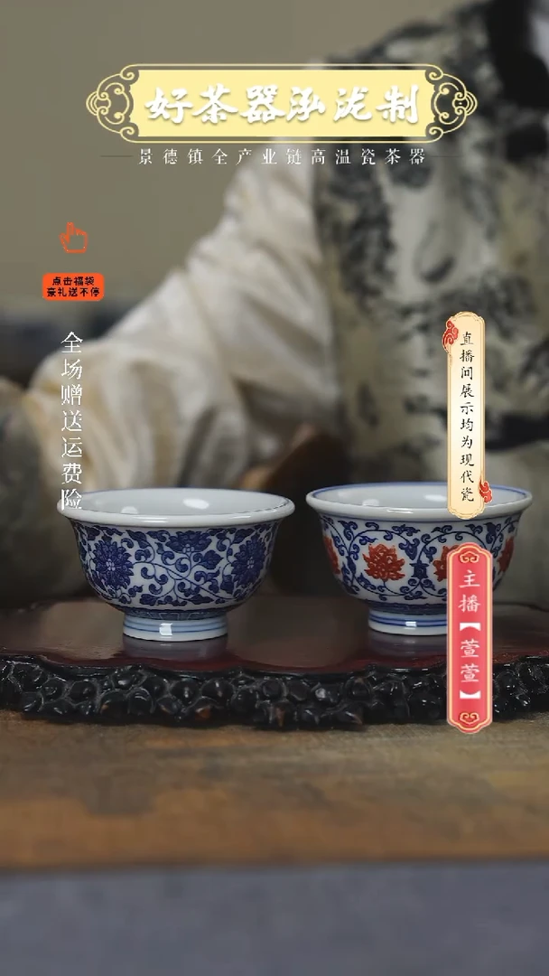 其他陶瓷2件套·····