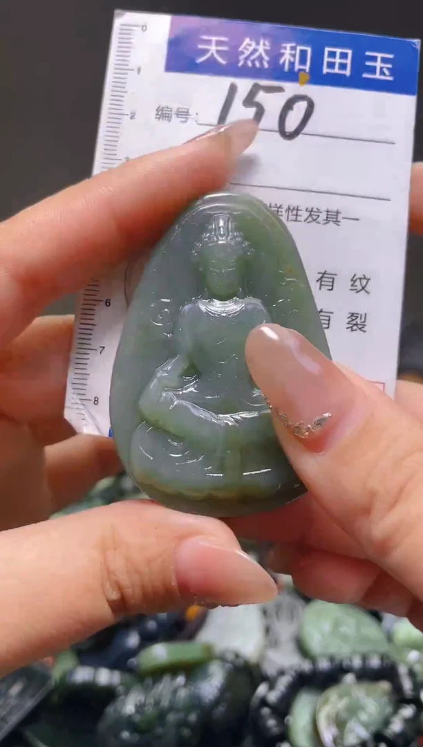 颈饰未镶嵌和田玉150