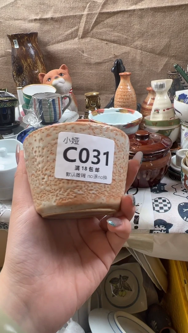 布***卷回流瓷器，默认微瑕，介意慎拍B031