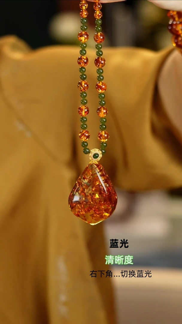 未镶嵌颈饰琥珀（花珀）福利