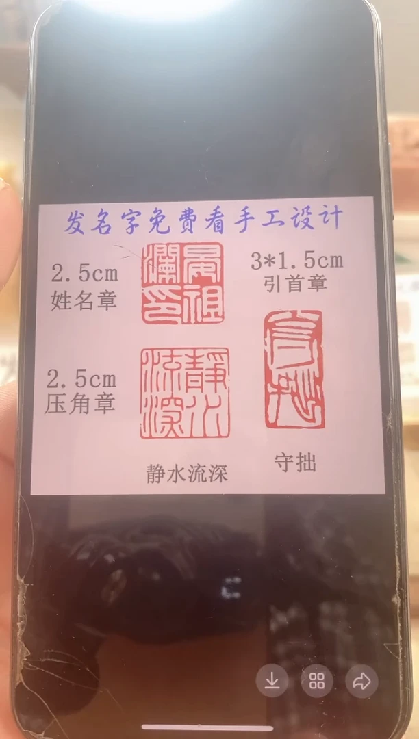巴林石印石S****r　神木石套盒