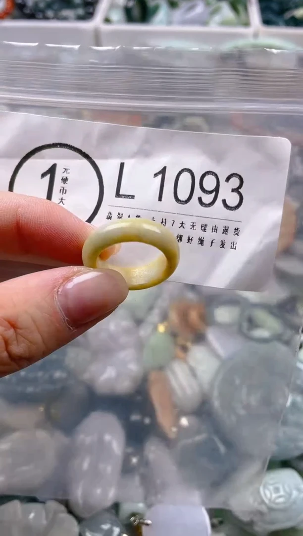 【闪购商品】翡翠颈饰未镶嵌/L/翡翠A货一图一物