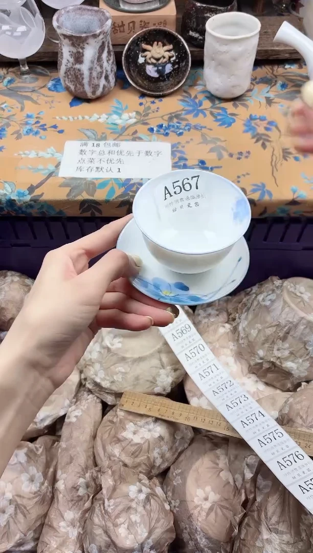 瓷片媛*_                A567