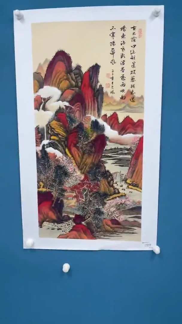 国画9.26-XX-王夫怀人民原作-三尺-4