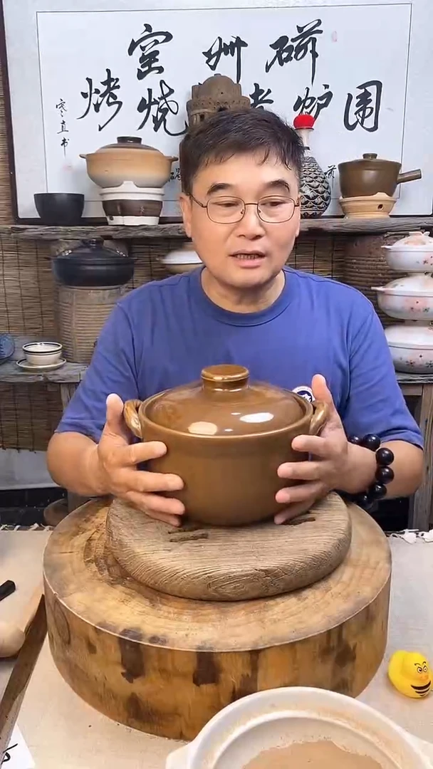 土陶草木灰4升汤煲