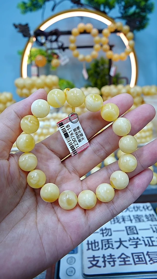 手串蜜蜡未镶嵌12+