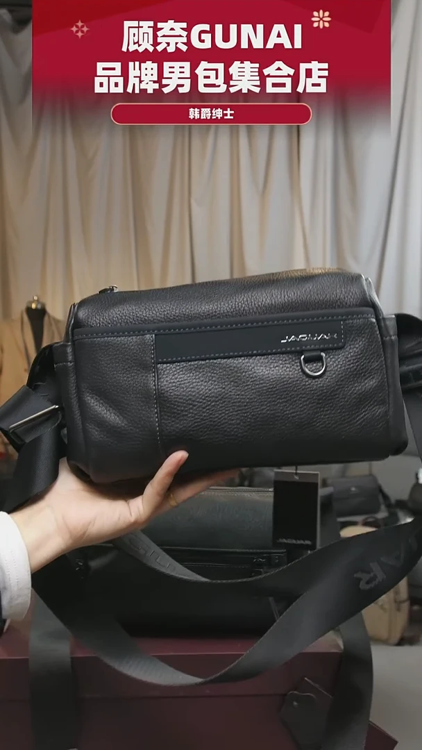 牛皮（革）韩爵绅士包包皮具234