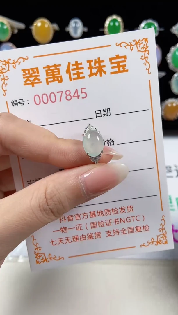 翡翠戒指银S925镶嵌7845
