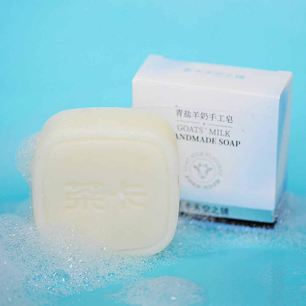 天空之镜青盐羊奶手工皂