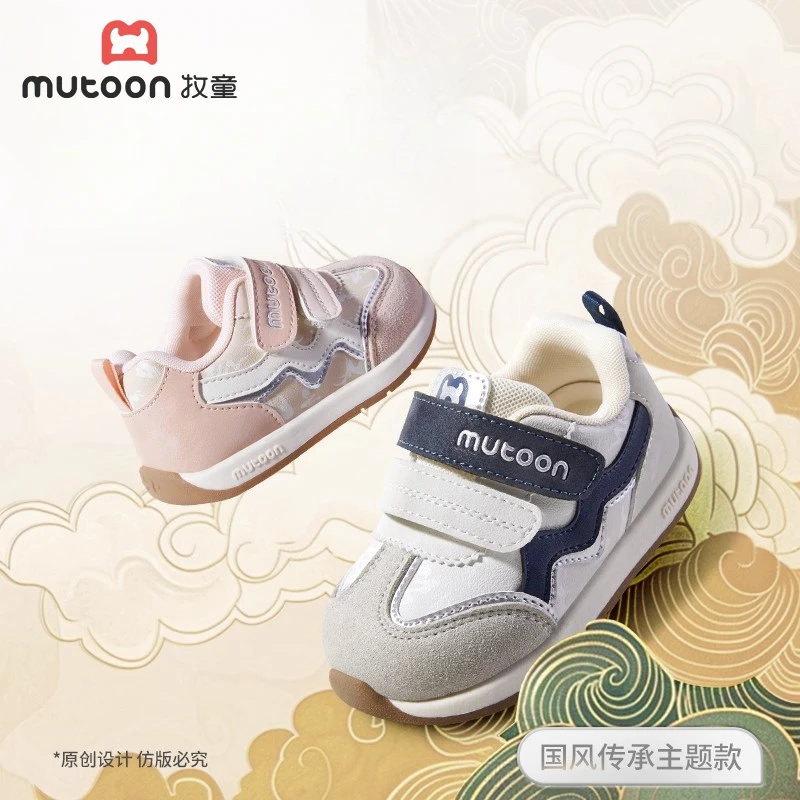 牧童学步鞋国风新中式幼儿鞋子宝宝秋款鞋防滑男宝鞋子正规机能鞋
