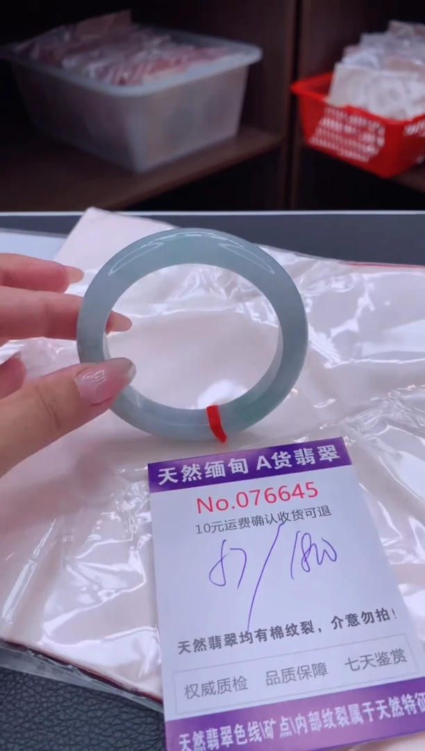 翡翠手镯未镶嵌天然缅甸A货翡翠