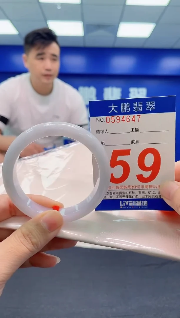 翡翠手镯未镶嵌AAAAAAAAA