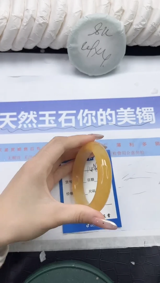 未镶嵌手镯石英质玉143-53.2
