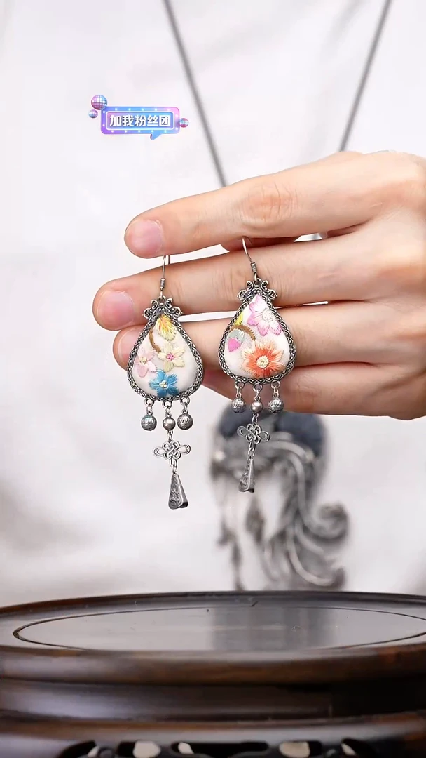 【闪购商品】刺绣黔东南苗族刺绣A91