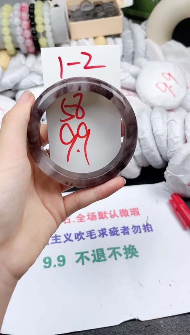 未镶嵌手镯石英质玉1-2