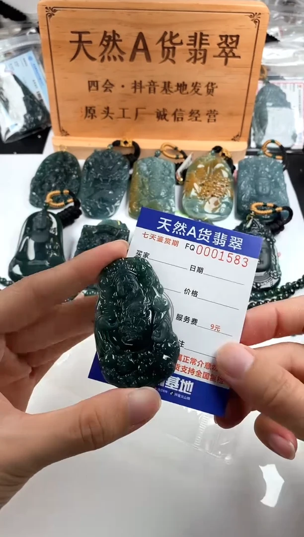 颈饰未镶嵌翡翠