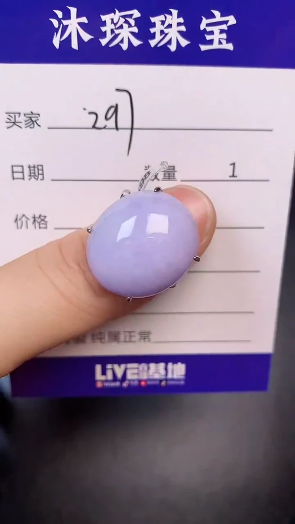 银S925镶嵌戒指翡翠2970