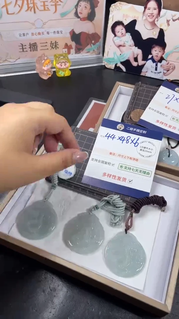 翡翠挂件未镶嵌龙牌多样性发其一CP10配绳