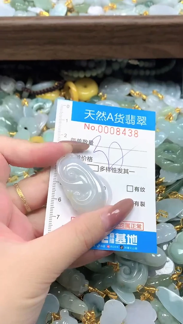 颈饰未镶嵌翡翠去去去8438