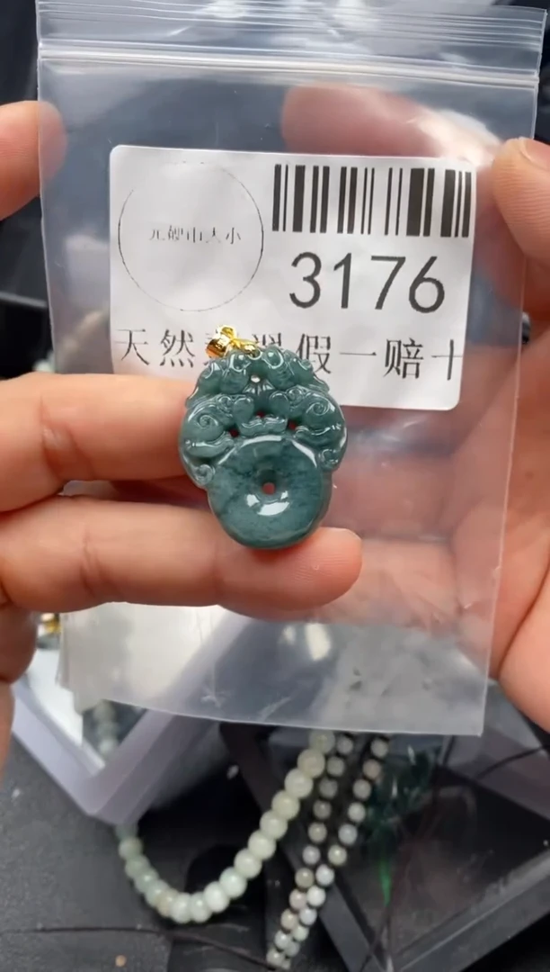 翡翠未镶嵌吊坠(不含链)3176