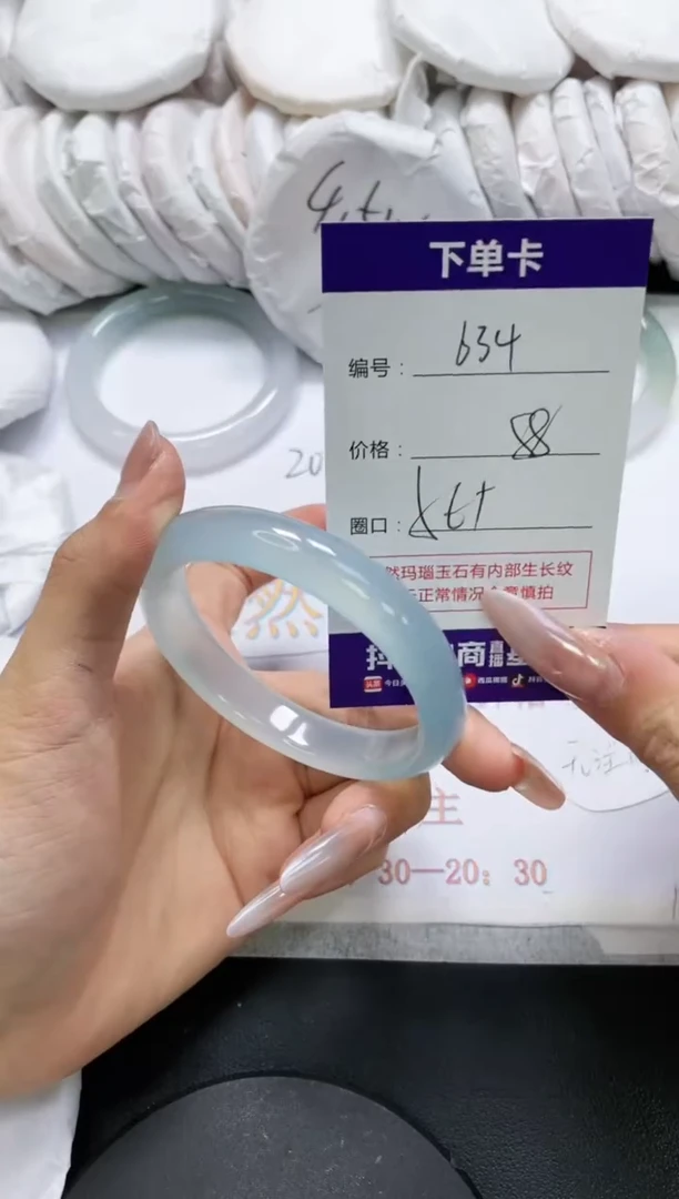 未镶嵌手镯玛瑙/玉髓634