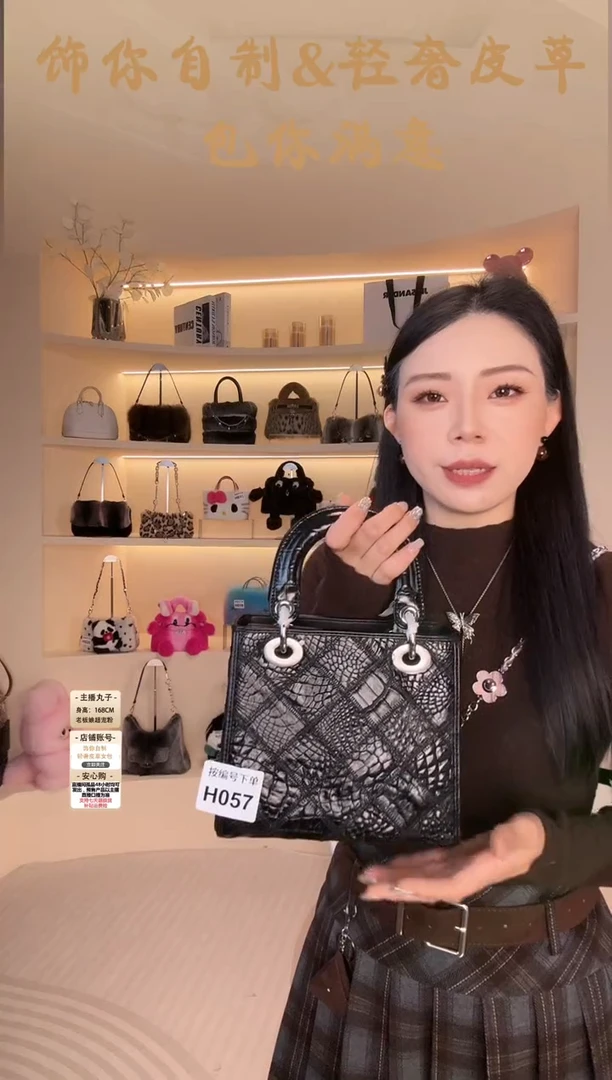 鳄鱼皮【闪购商品】女包H057