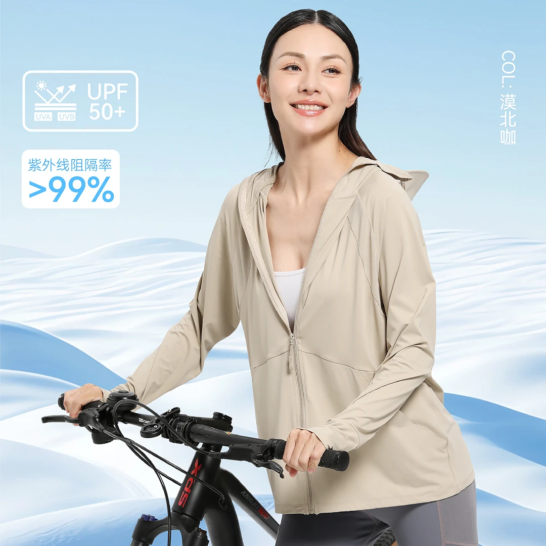 401-600【瑕疵品-谨慎下单】直播间锦纶氨纶防晒衣