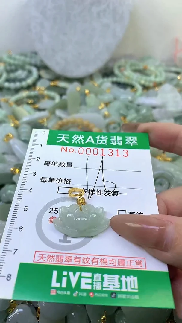 颈饰未镶嵌翡翠未镶嵌纯天然A货翡翠