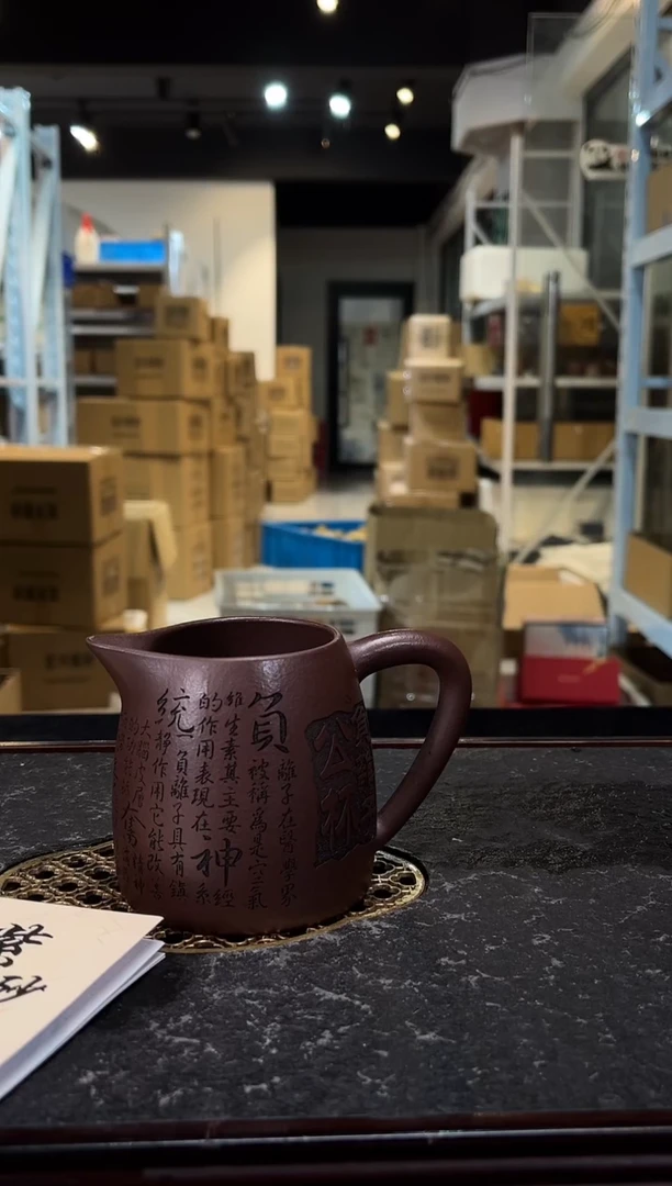 紫砂茶器 紫砂茶壶 FLZ 公道