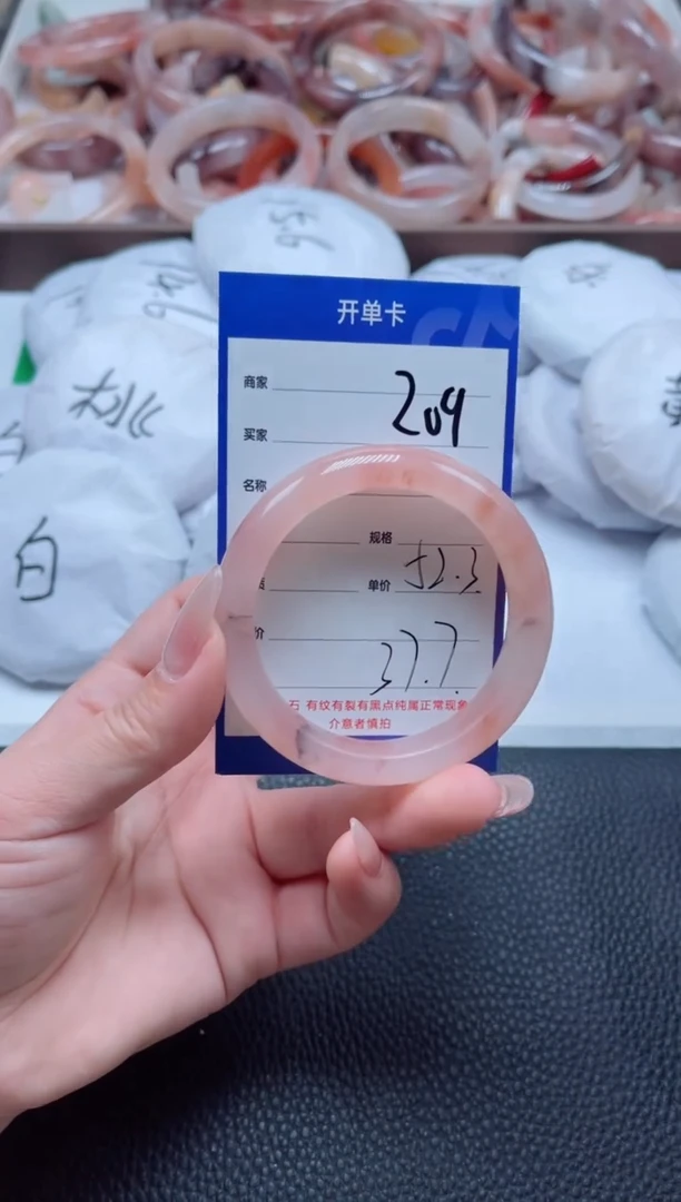 【闪购商品】石英质玉手镯未镶嵌209-52