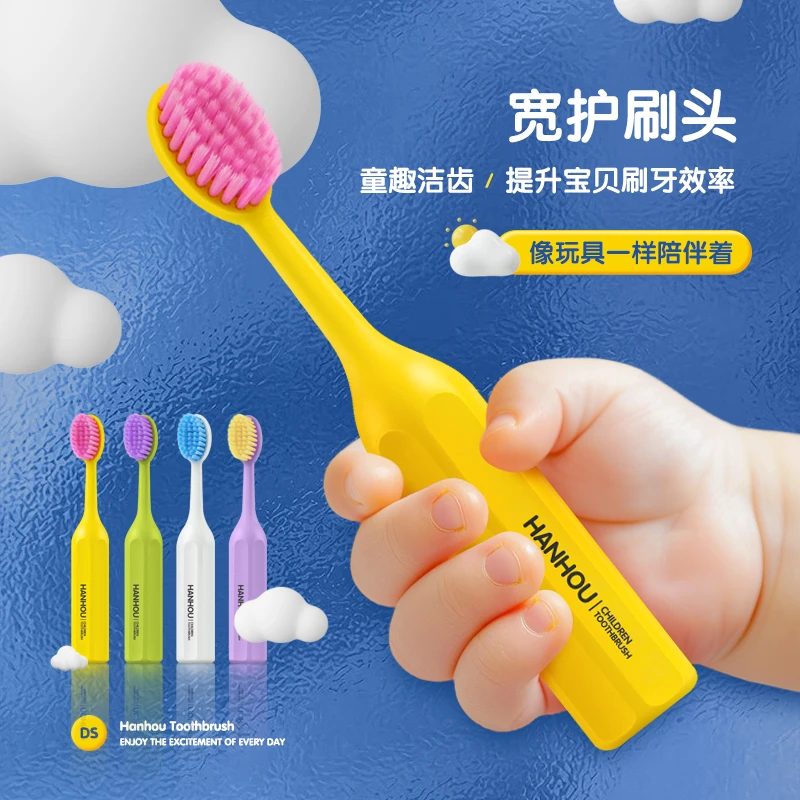 HanHou/韩后儿童牙刷护龈软毛牙刷可爱宝宝3-12岁小学生儿童专用