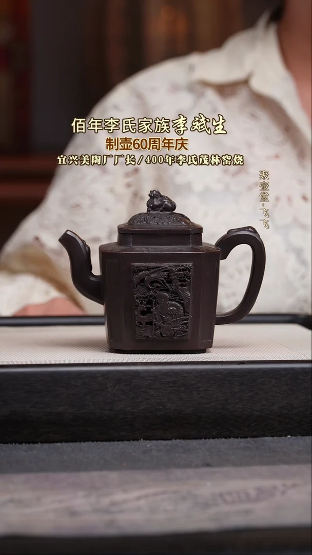 茶壶紫砂宜兴原矿紫砂壶