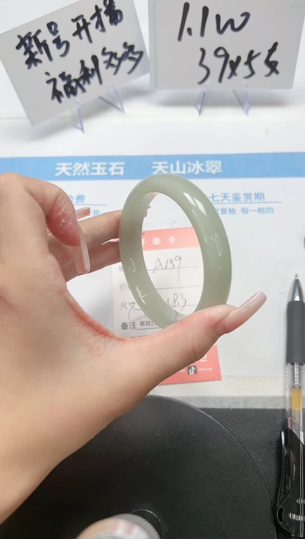 【闪购商品】石英质玉手镯未镶嵌A159-58.3