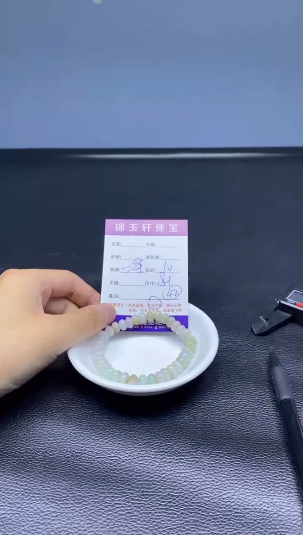 翡翠散珠未镶嵌翡翠散珠