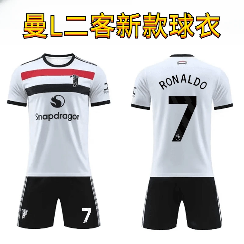 曼联C罗球衣加纳乔B费第二客场成人儿童足球队服学生训练服定制